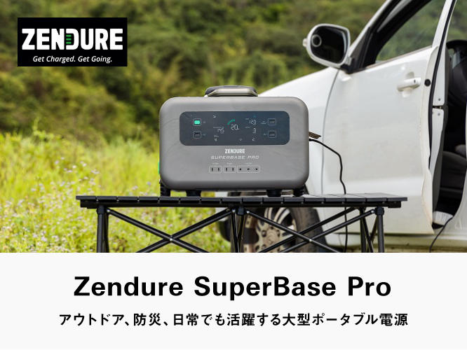 Zendure,⼤型ポータブル電源,SuperBase Pro 2000,先⾏展⽰販売,アウトドア
